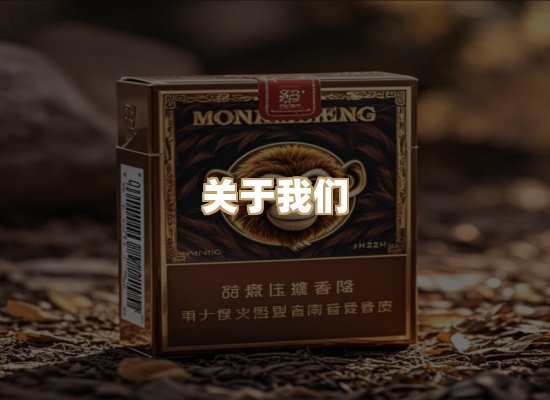 关于博顿香烟网